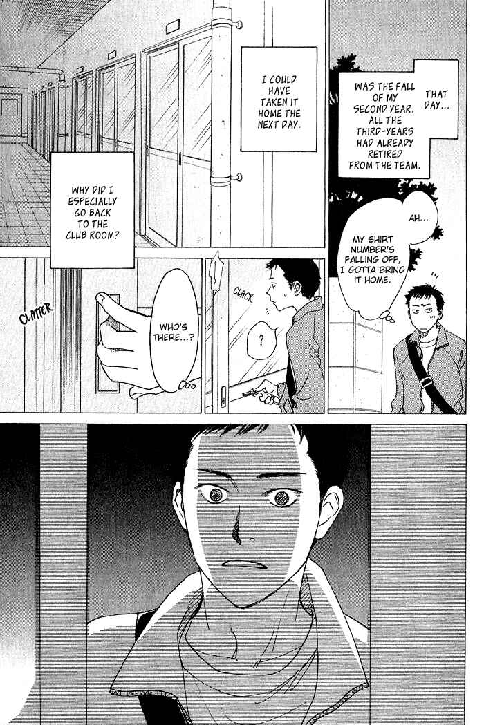 Page 15 Chapter 3 Bannin