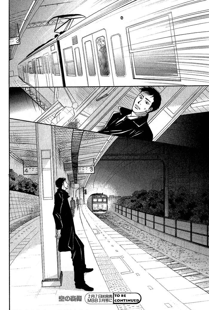 Page 40 Chapter 3 Bannin