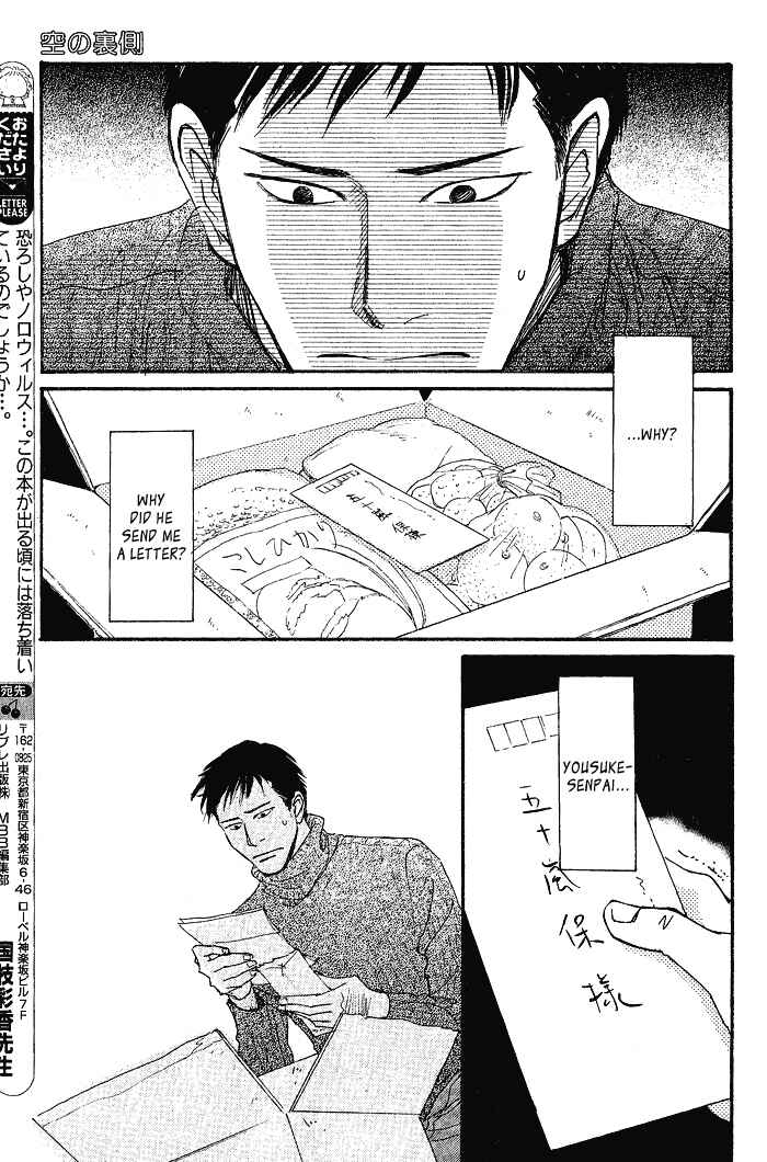 Page 50 Chapter 3 Bannin