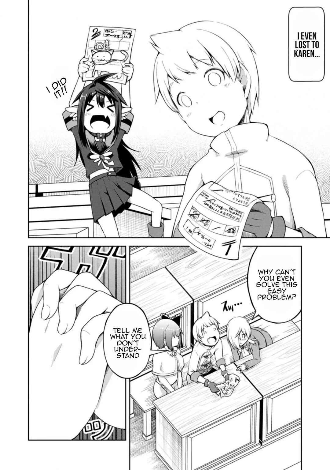 Page 3 Chapter 12 Kikaku Hazure no Eiyuu ni Sodate Rareta, Joushiki Hazure no Mahou Kenshi