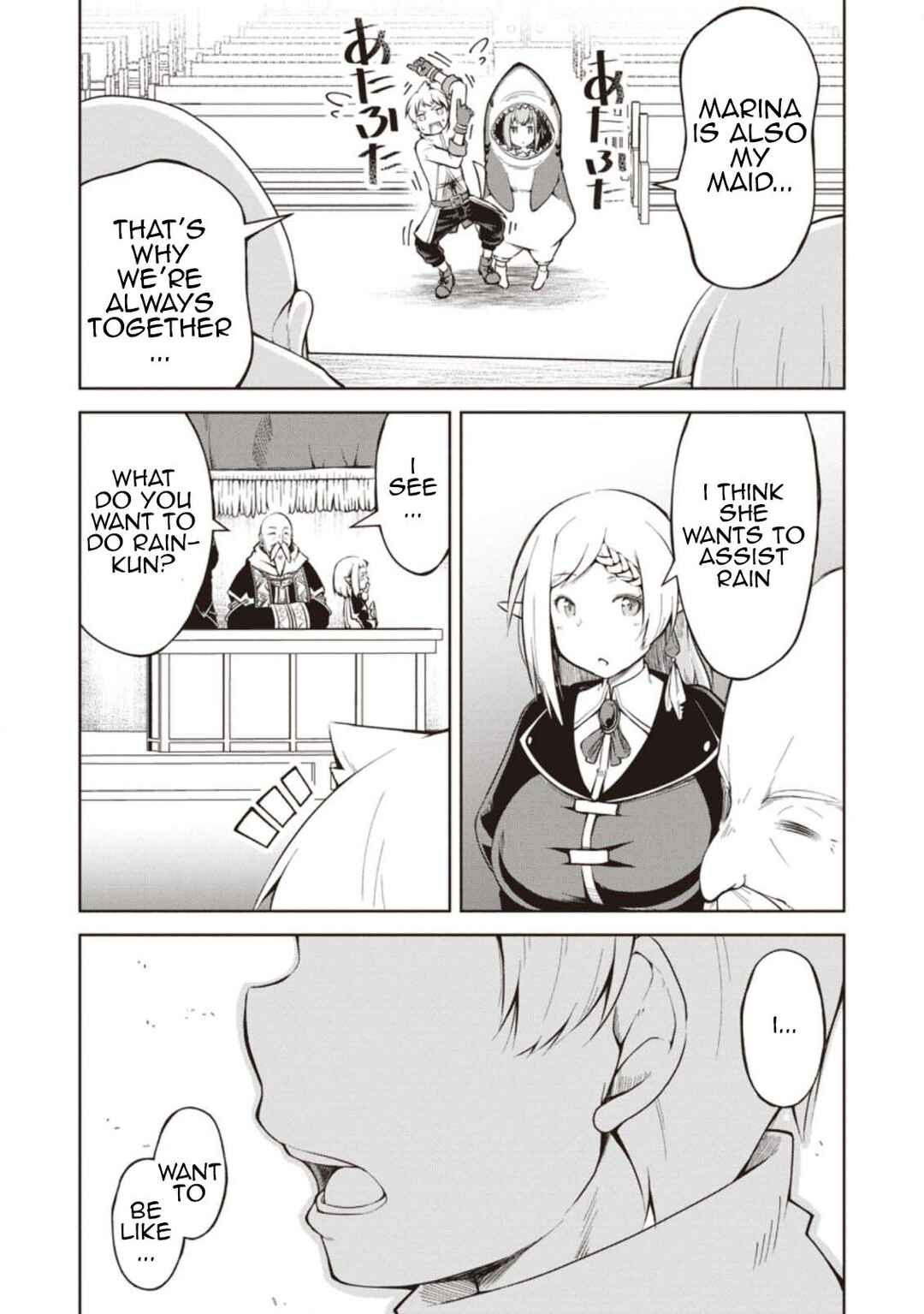 Page 15 Chapter 9 Kikaku Hazure no Eiyuu ni Sodate Rareta, Joushiki Hazure no Mahou Kenshi