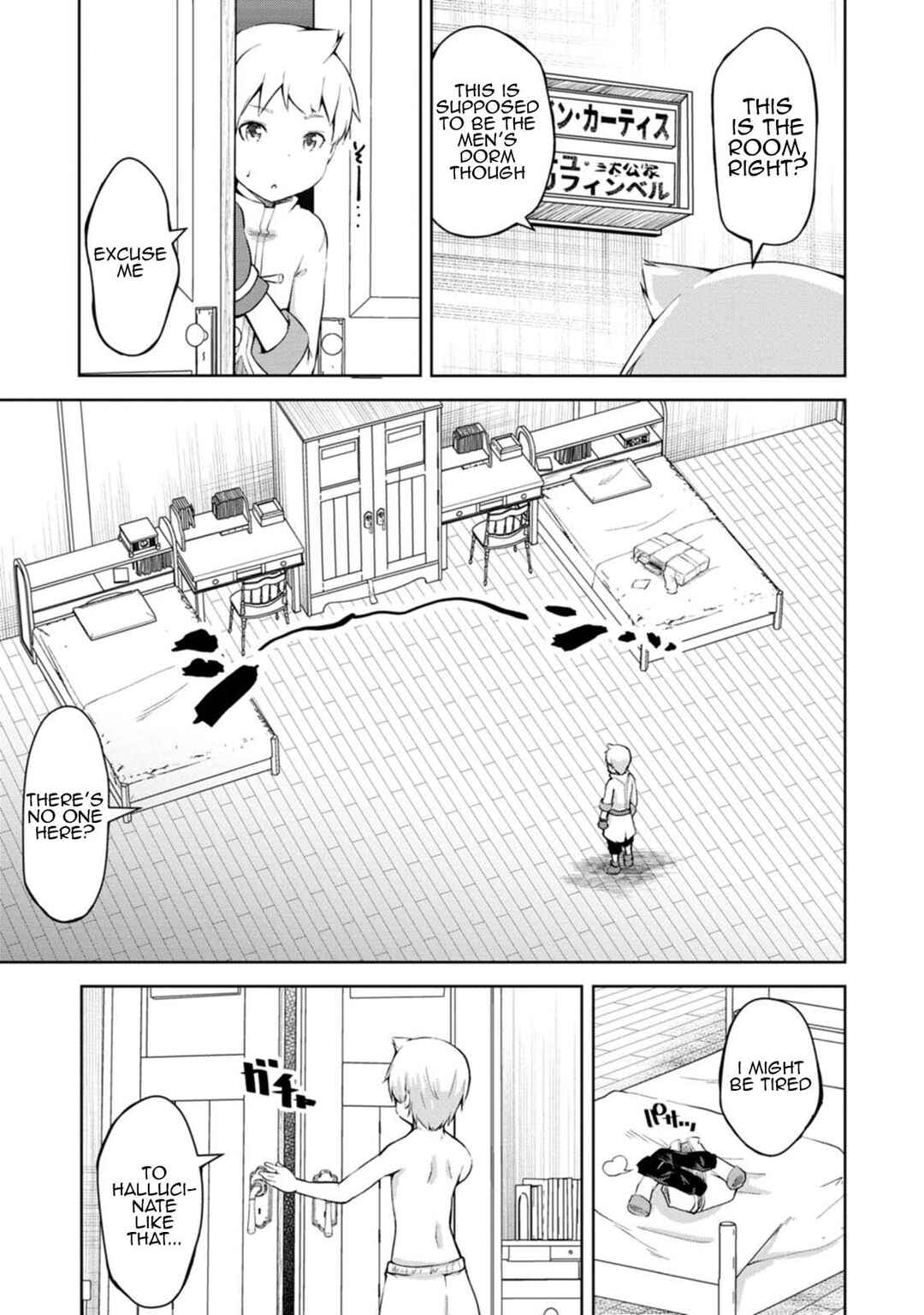 Page 17 Chapter 11 Kikaku Hazure no Eiyuu ni Sodate Rareta, Joushiki Hazure no Mahou Kenshi