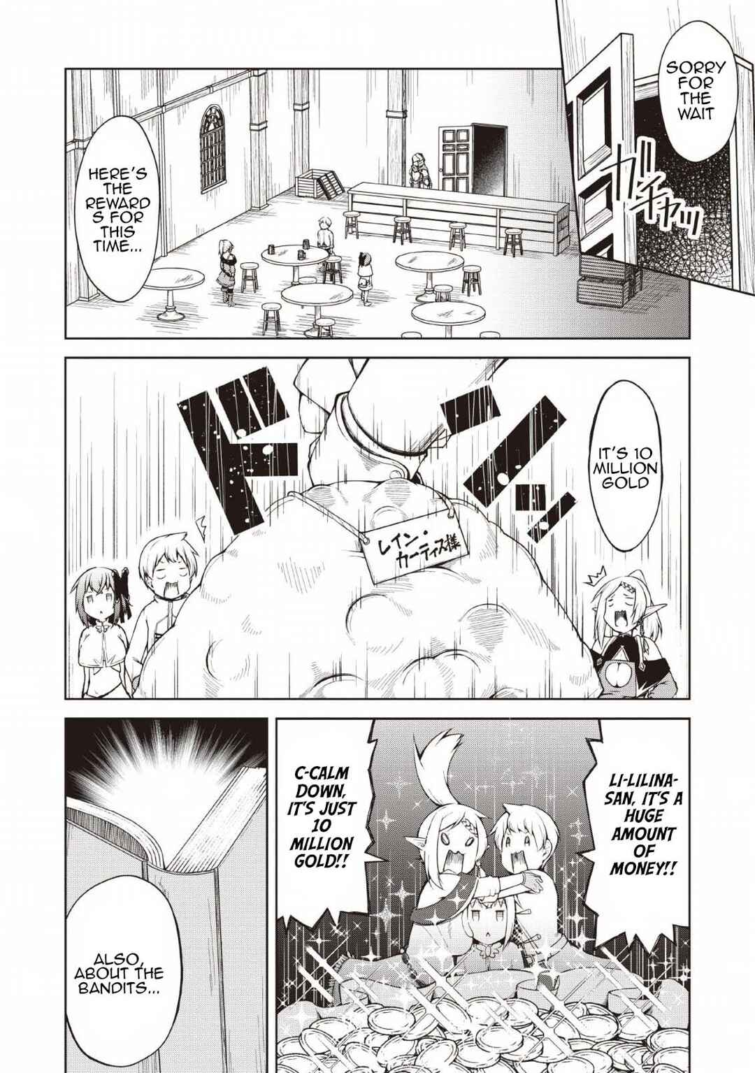 Page 10 Chapter 7 Kikaku Hazure no Eiyuu ni Sodate Rareta, Joushiki Hazure no Mahou Kenshi