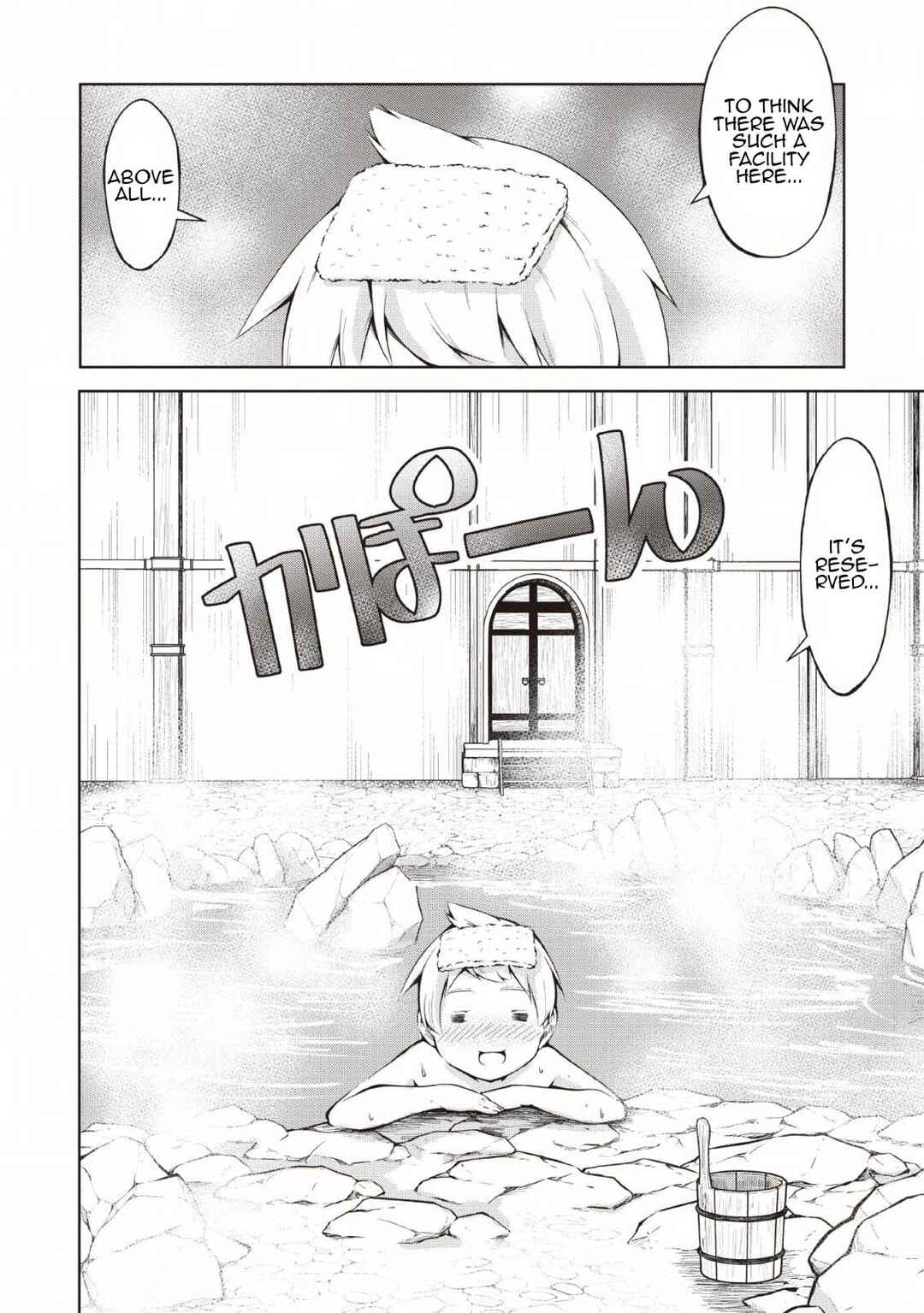 Page 12 Chapter 7 Kikaku Hazure no Eiyuu ni Sodate Rareta, Joushiki Hazure no Mahou Kenshi