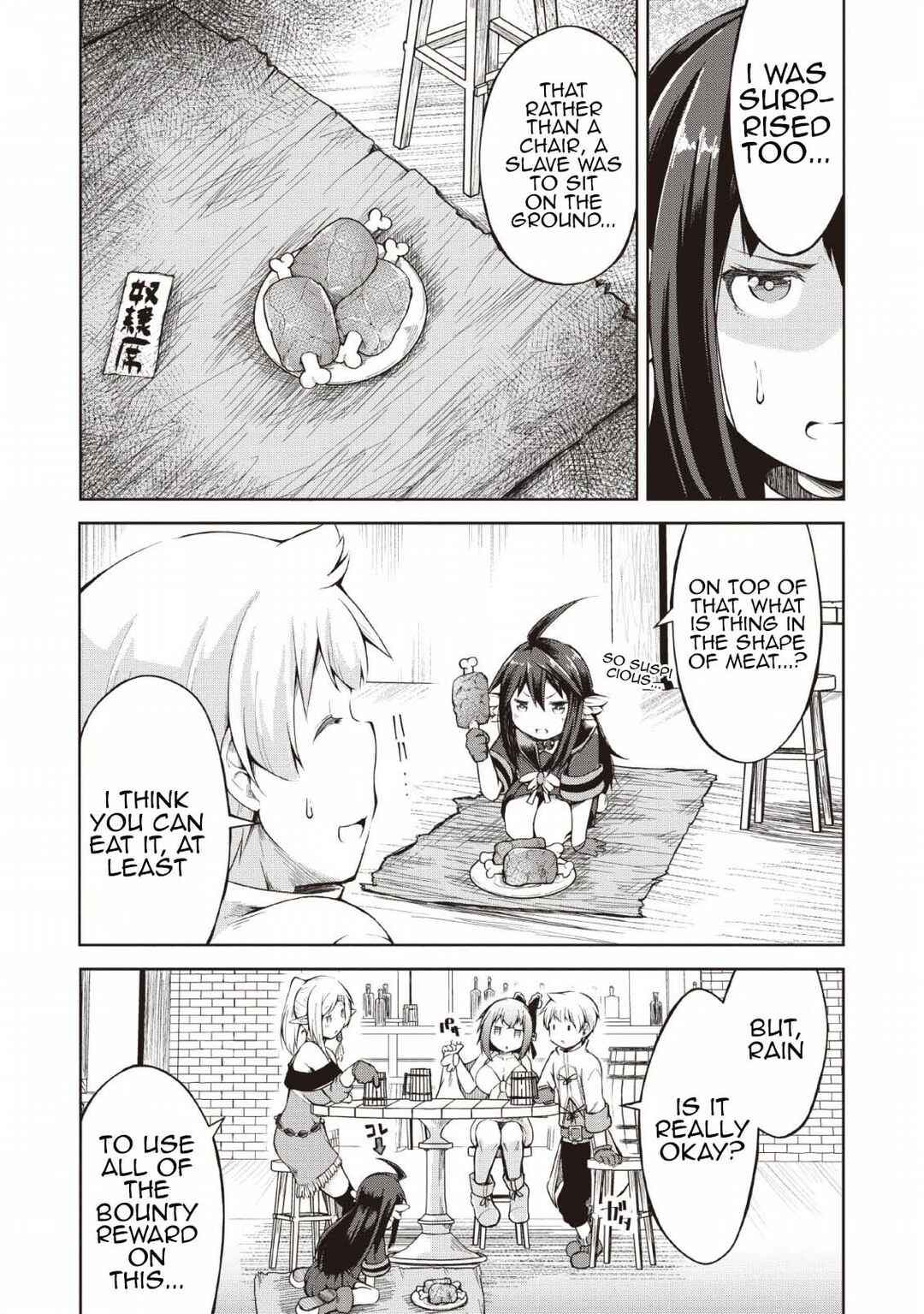Page 23 Chapter 7 Kikaku Hazure no Eiyuu ni Sodate Rareta, Joushiki Hazure no Mahou Kenshi