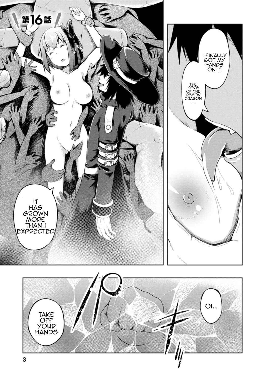 Page 1 Chapter 16 Kikaku Hazure no Eiyuu ni Sodate Rareta, Joushiki Hazure no Mahou Kenshi