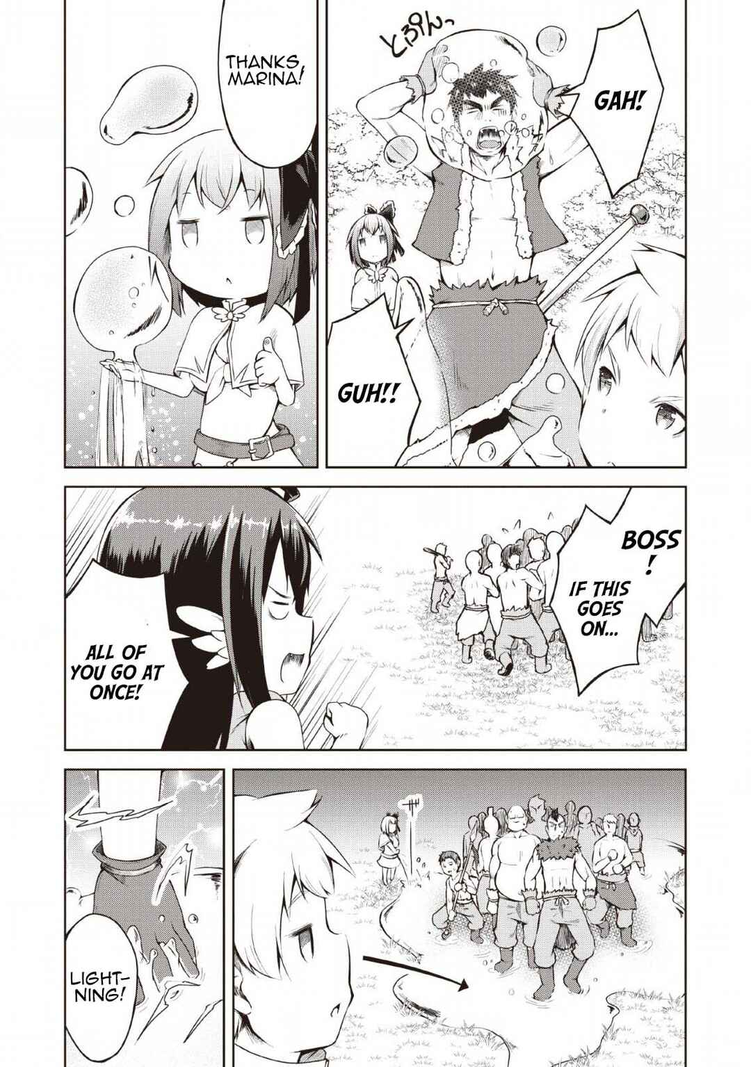Page 15 Chapter 6 Kikaku Hazure no Eiyuu ni Sodate Rareta, Joushiki Hazure no Mahou Kenshi
