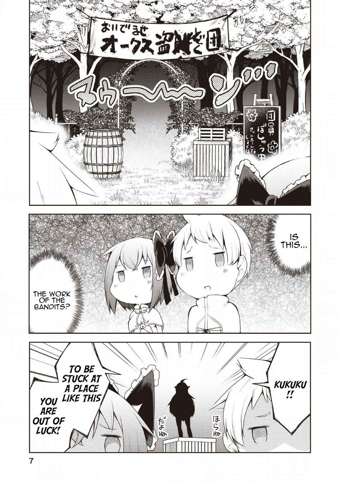 Page 5 Chapter 6 Kikaku Hazure no Eiyuu ni Sodate Rareta, Joushiki Hazure no Mahou Kenshi