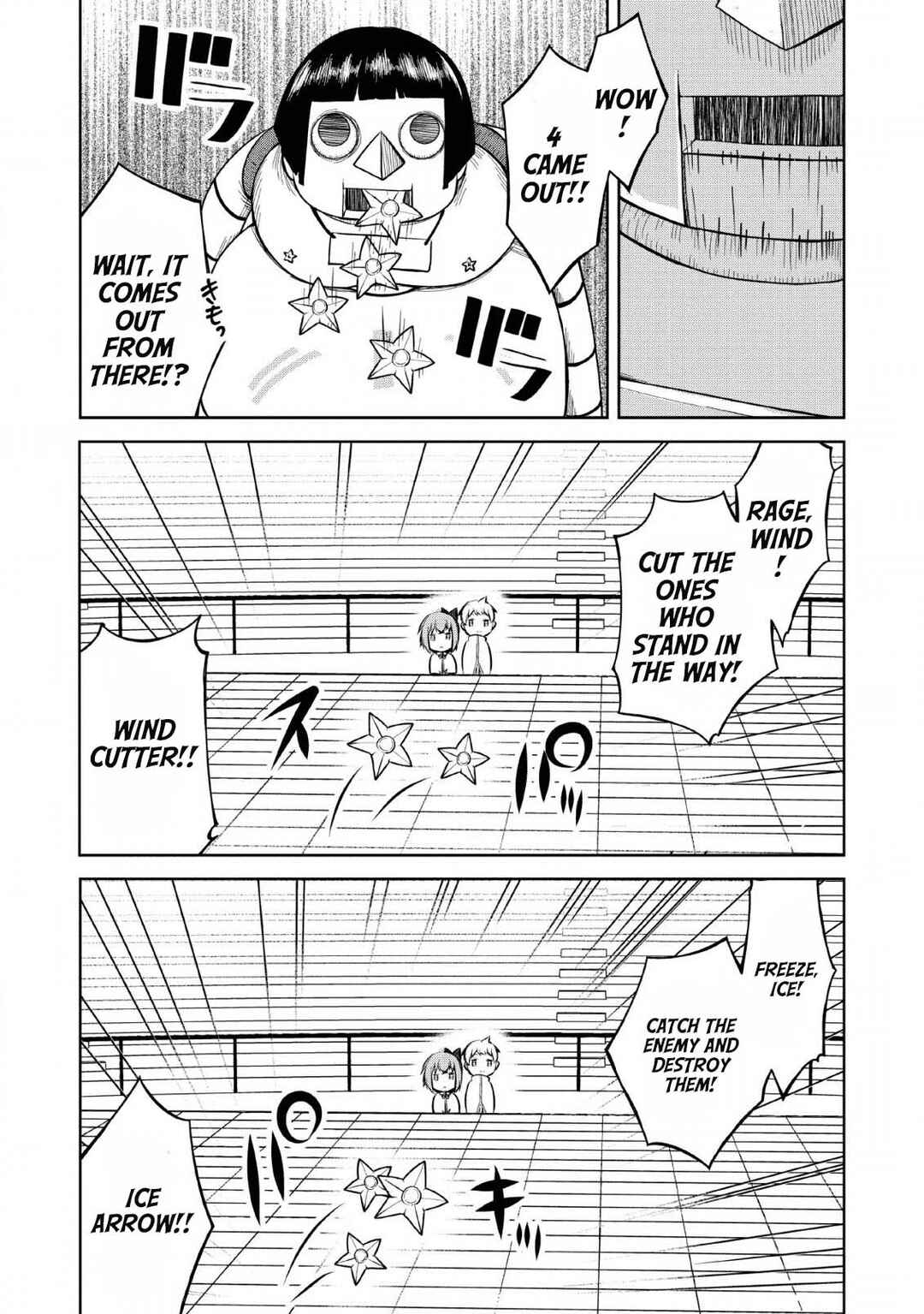 Page 16 Chapter 8 Kikaku Hazure no Eiyuu ni Sodate Rareta, Joushiki Hazure no Mahou Kenshi