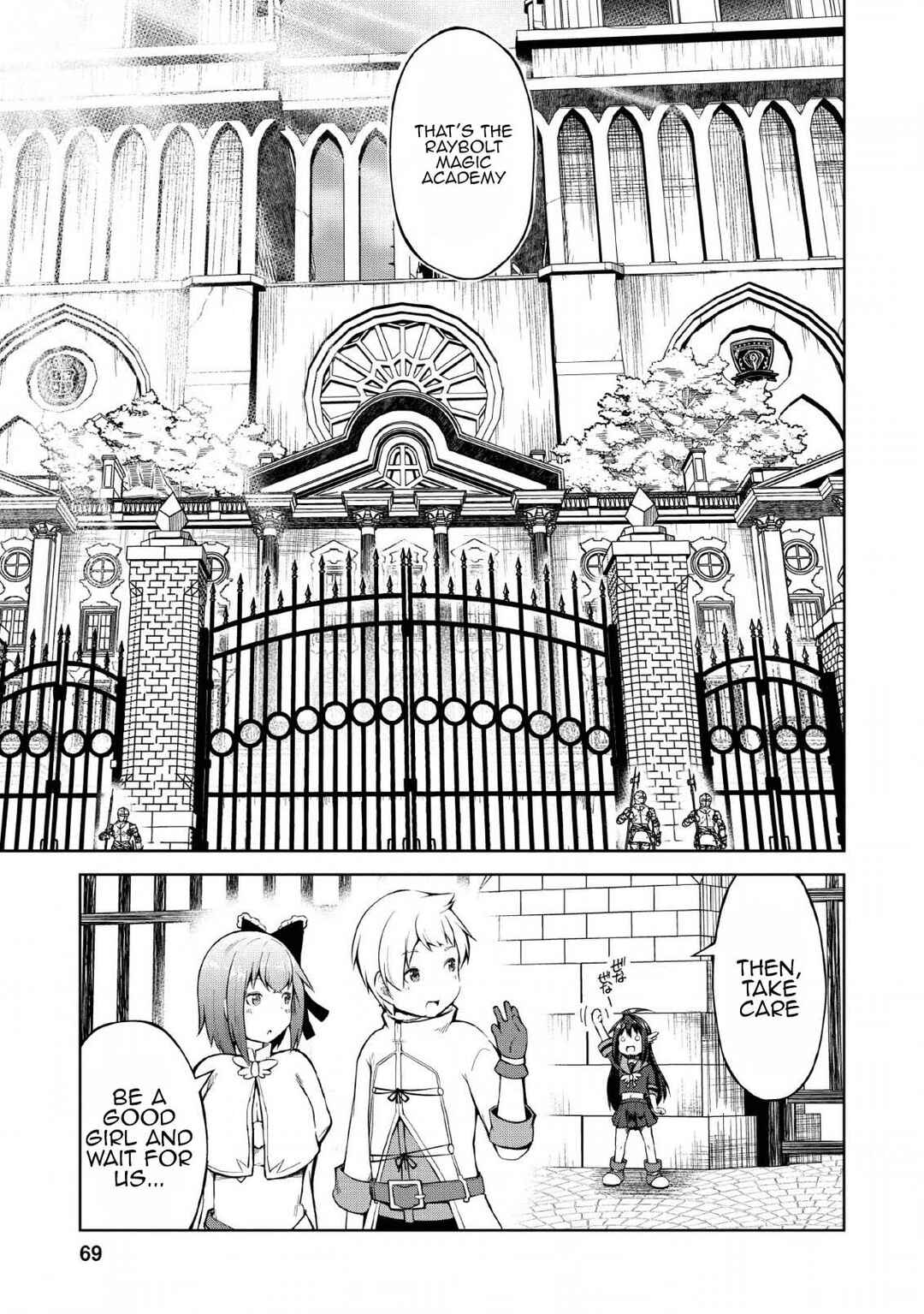 Page 4 Chapter 8 Kikaku Hazure no Eiyuu ni Sodate Rareta, Joushiki Hazure no Mahou Kenshi