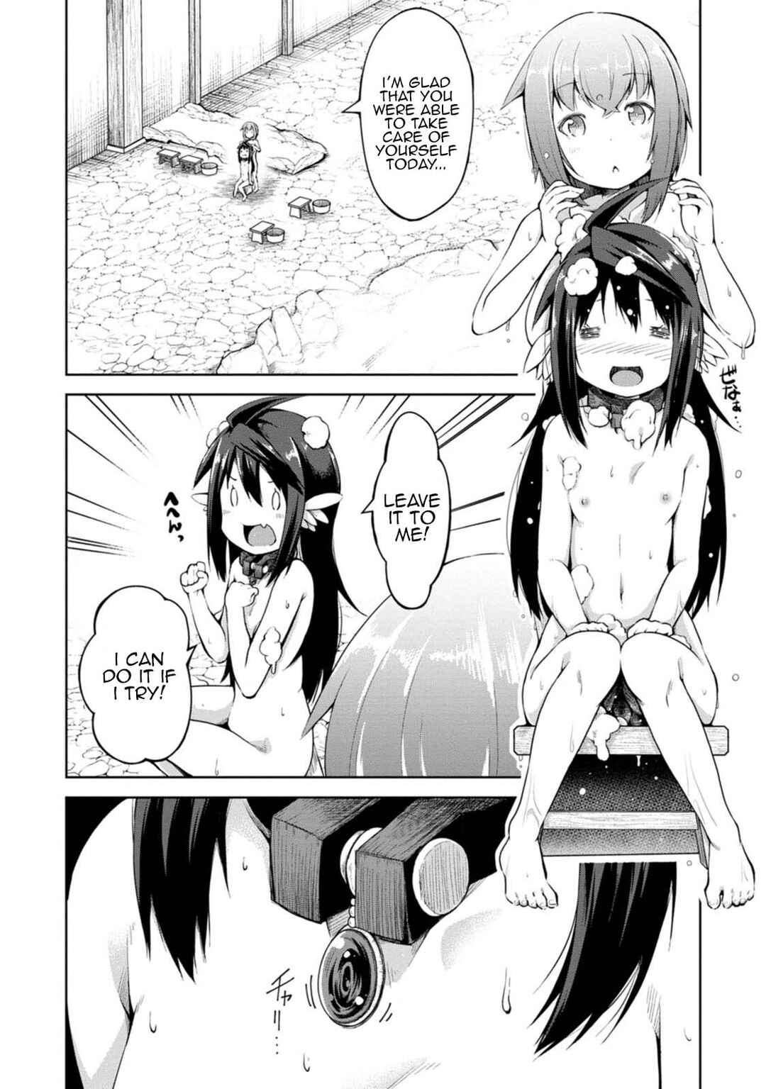 Page 2 Chapter 10 Kikaku Hazure no Eiyuu ni Sodate Rareta, Joushiki Hazure no Mahou Kenshi