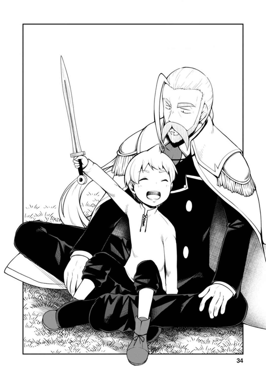 Page 1 Chapter 22 Kikaku Hazure no Eiyuu ni Sodate Rareta, Joushiki Hazure no Mahou Kenshi