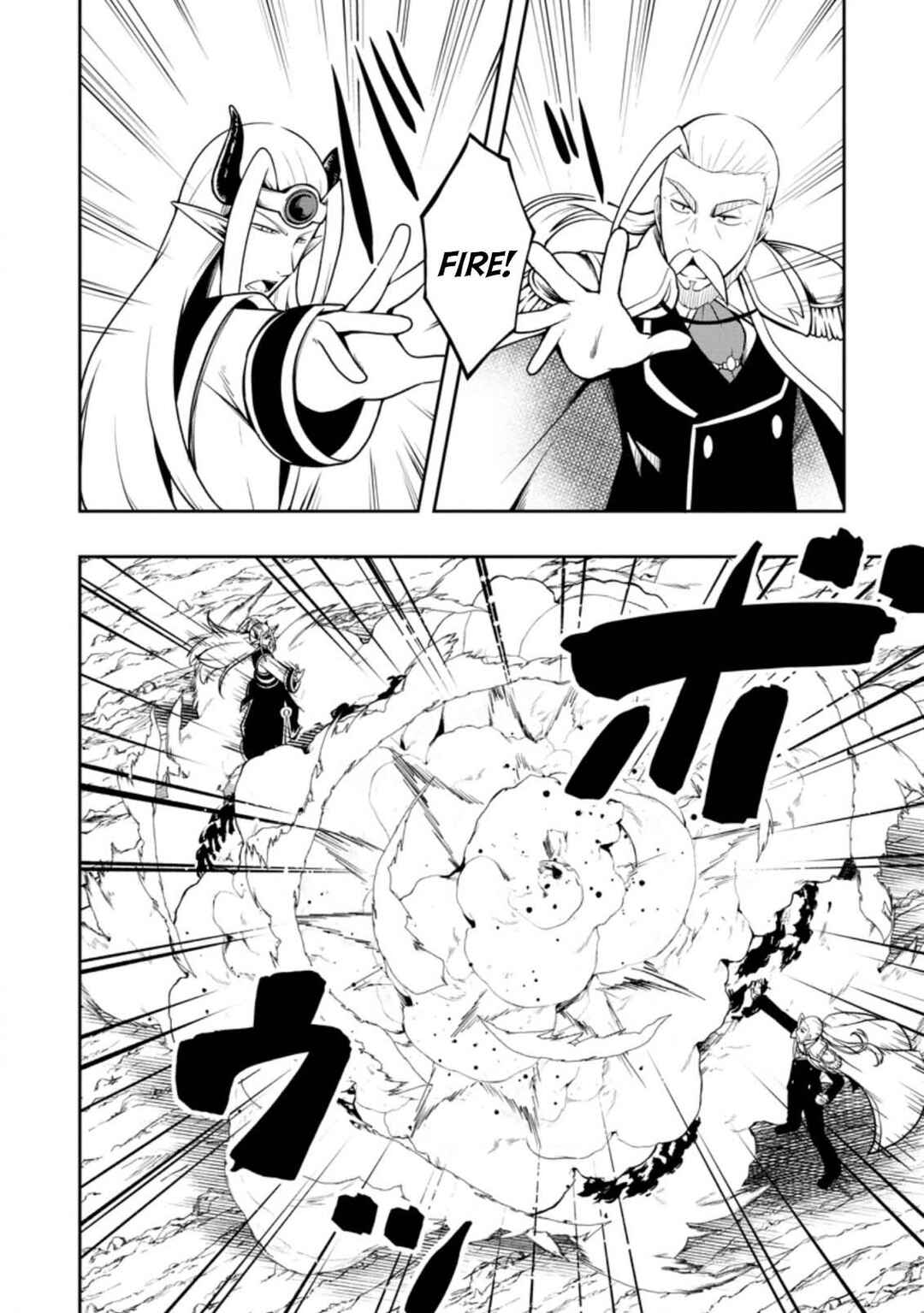 Page 3 Chapter 22 Kikaku Hazure no Eiyuu ni Sodate Rareta, Joushiki Hazure no Mahou Kenshi