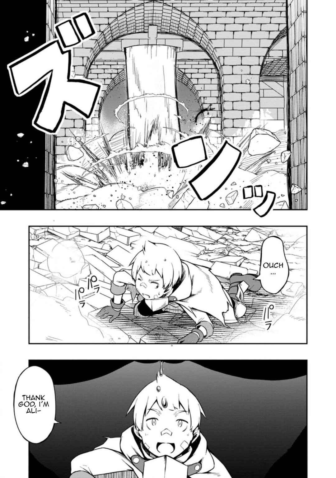 Page 3 Chapter 18 Kikaku Hazure no Eiyuu ni Sodate Rareta, Joushiki Hazure no Mahou Kenshi