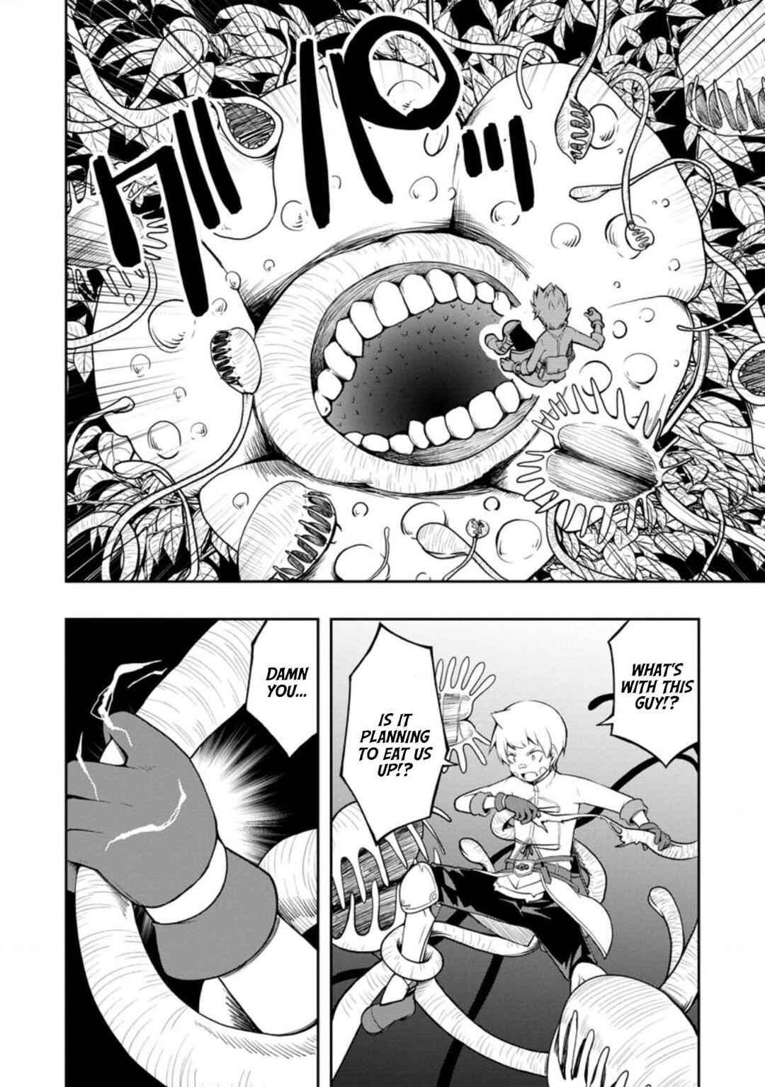 Page 2 Chapter 20 Kikaku Hazure no Eiyuu ni Sodate Rareta, Joushiki Hazure no Mahou Kenshi