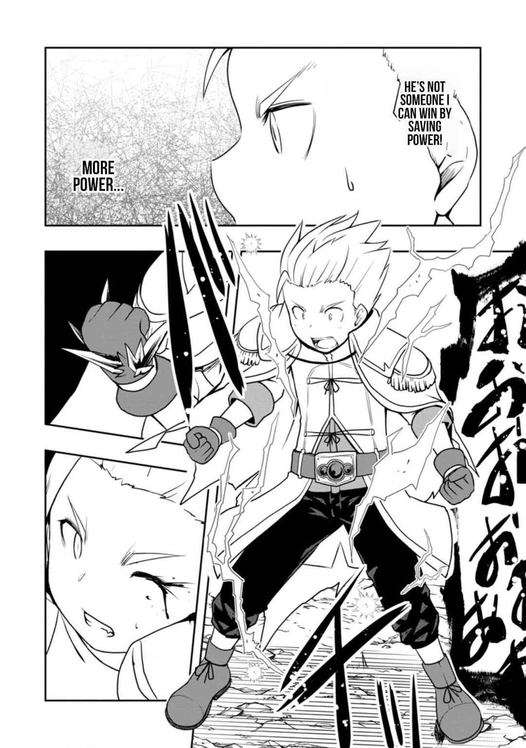 Page 4 Chapter 25 Kikaku Hazure no Eiyuu ni Sodate Rareta, Joushiki Hazure no Mahou Kenshi
