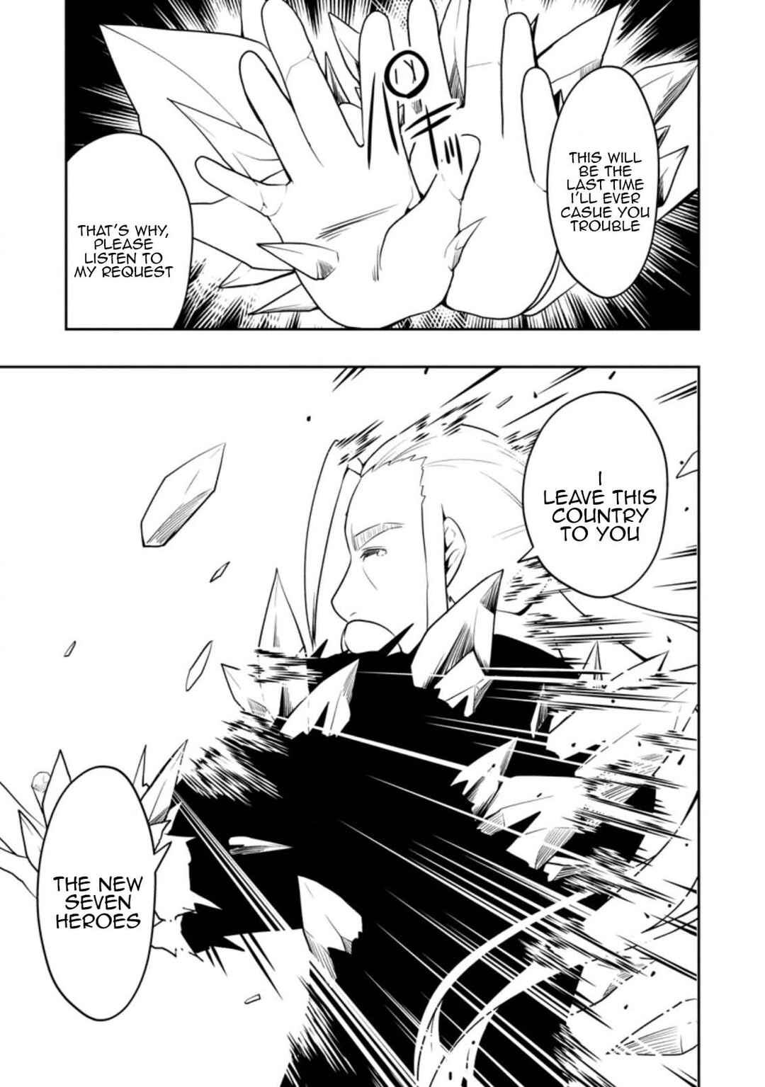 Page 17 Chapter 23 Kikaku Hazure no Eiyuu ni Sodate Rareta, Joushiki Hazure no Mahou Kenshi