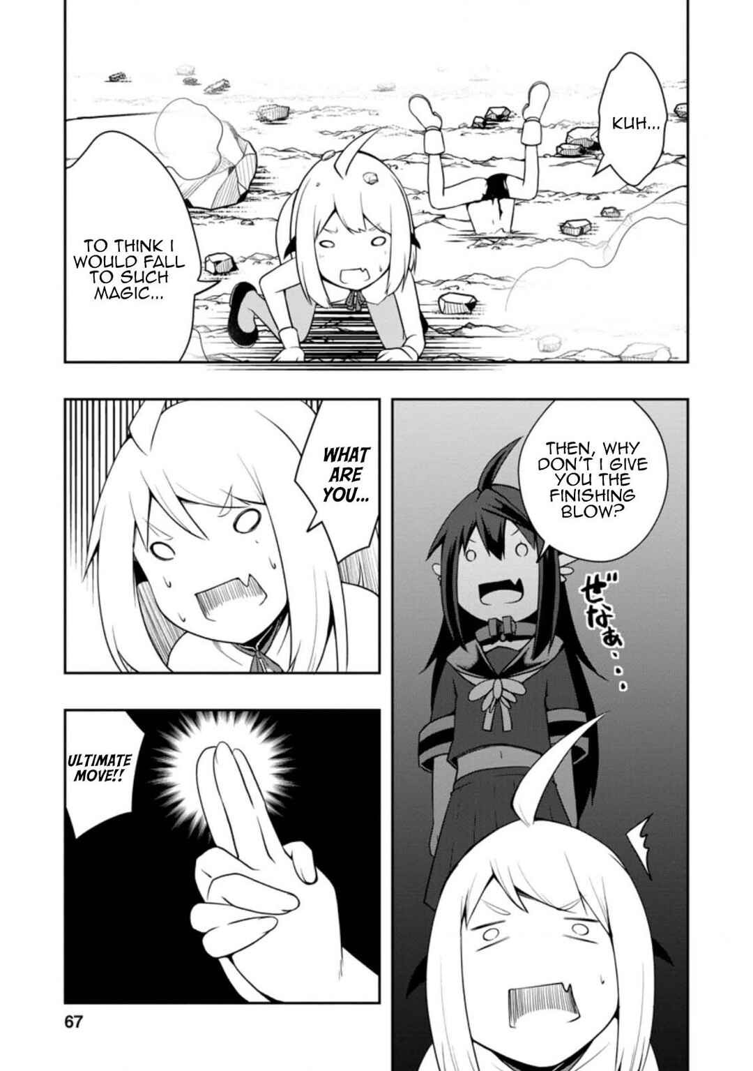 Page 3 Chapter 23 Kikaku Hazure no Eiyuu ni Sodate Rareta, Joushiki Hazure no Mahou Kenshi