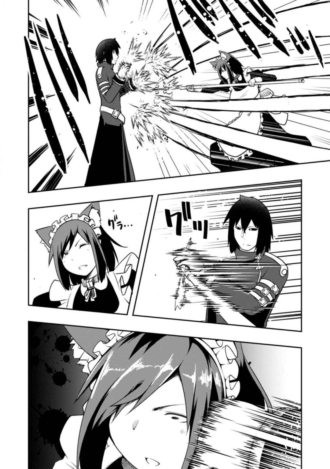 Page 8 Chapter 23 Kikaku Hazure no Eiyuu ni Sodate Rareta, Joushiki Hazure no Mahou Kenshi
