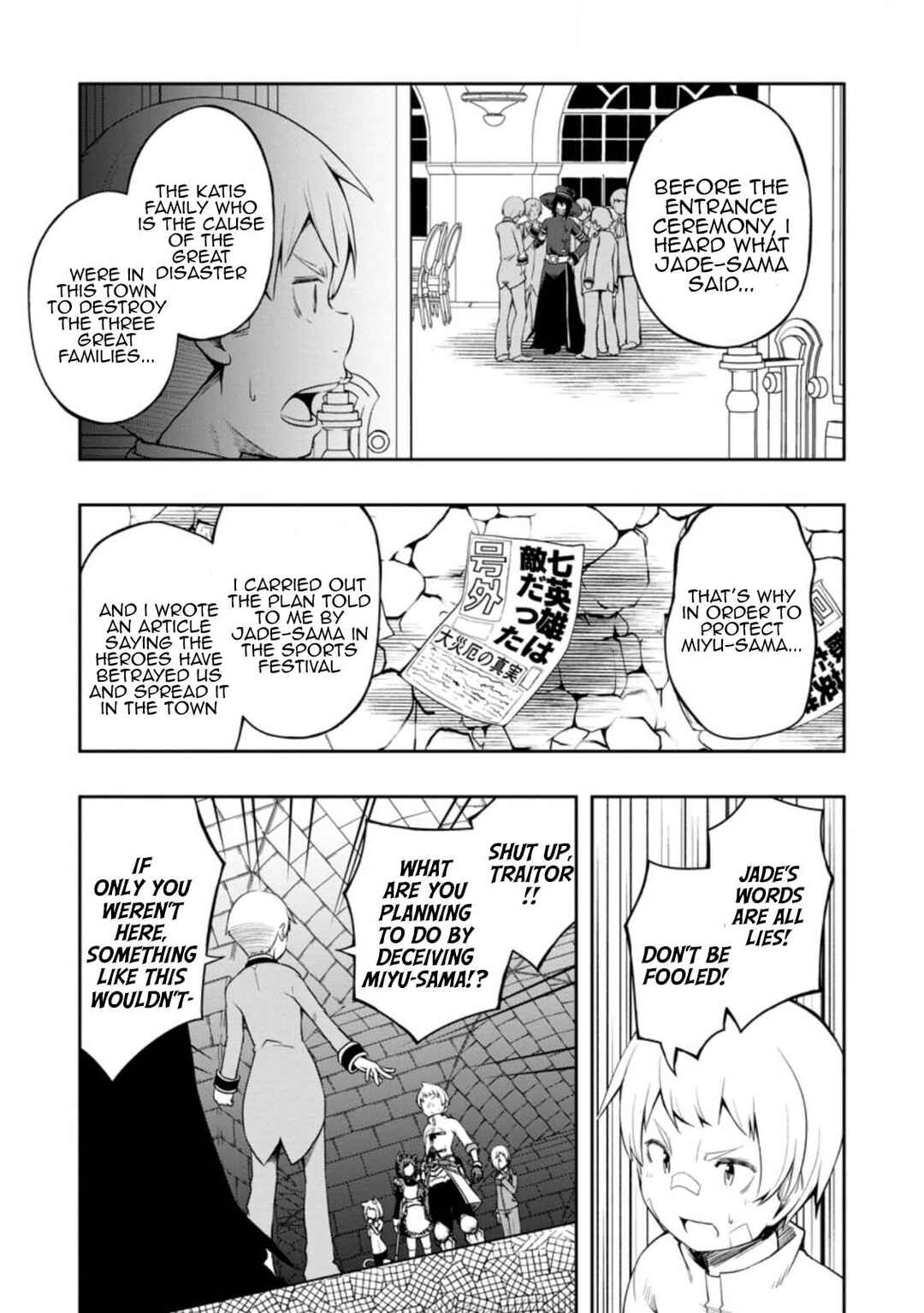 Page 10 Chapter 19 Kikaku Hazure no Eiyuu ni Sodate Rareta, Joushiki Hazure no Mahou Kenshi
