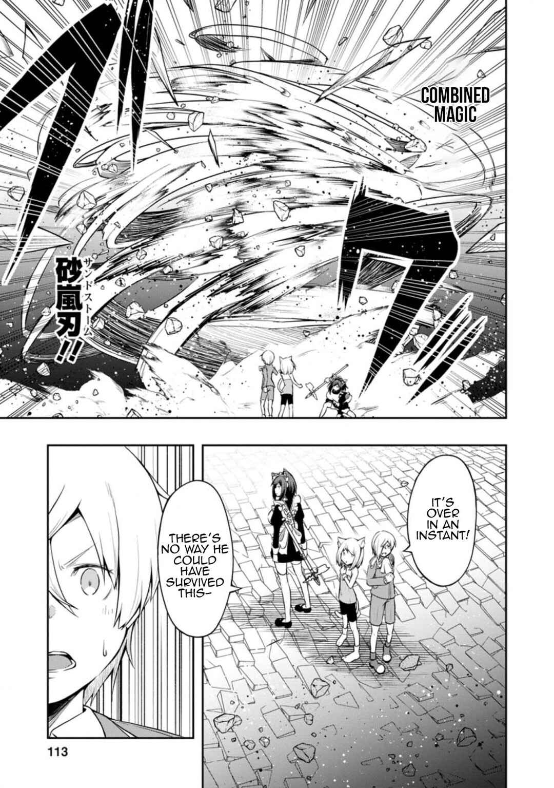 Page 18 Chapter 19 Kikaku Hazure no Eiyuu ni Sodate Rareta, Joushiki Hazure no Mahou Kenshi