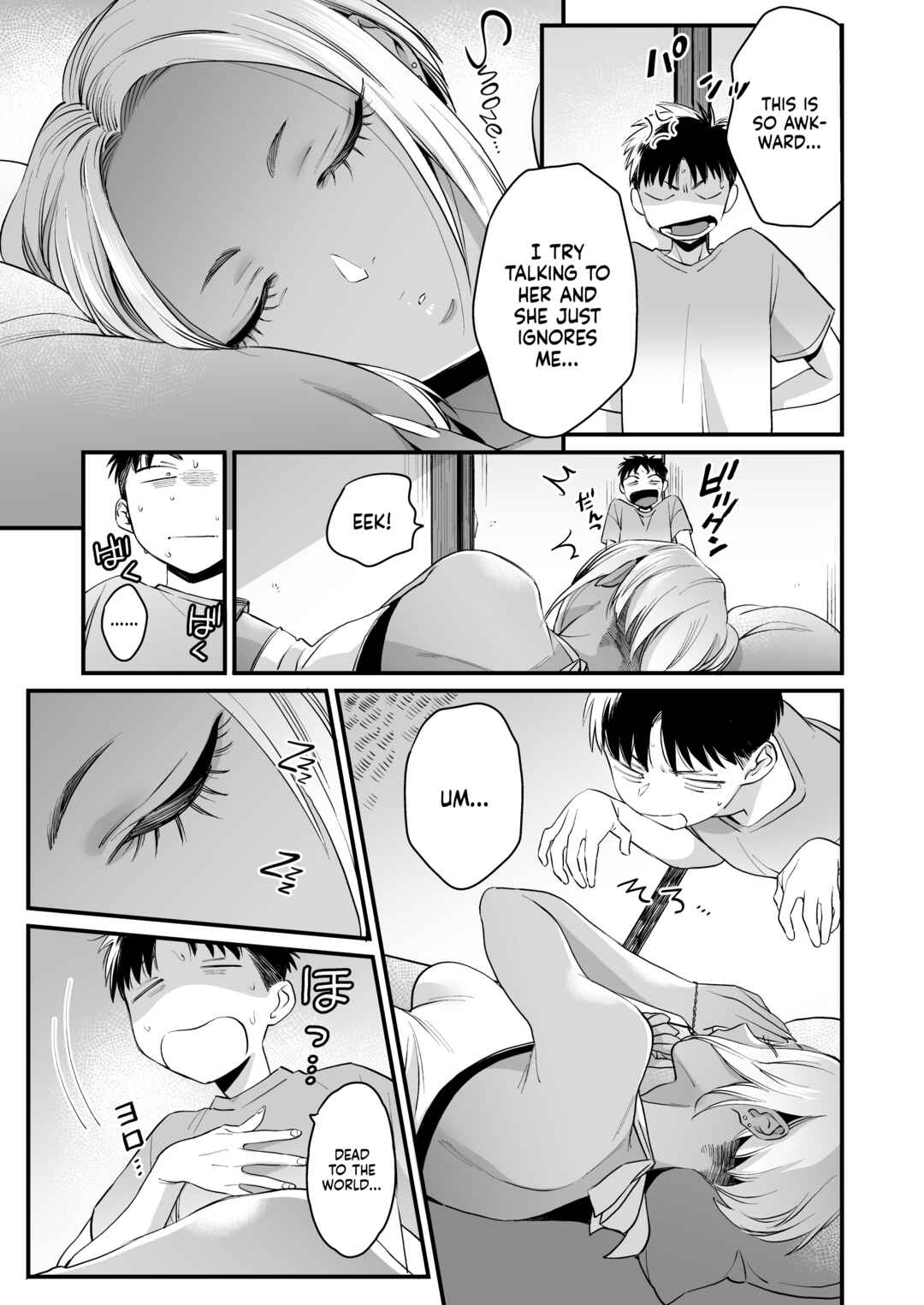 Page 13 Chapter Unknown_44b7 It All Started on My Summer Break