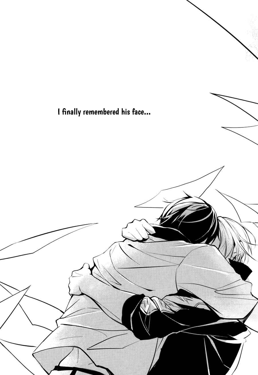 Page 52 Chapter Unknown_8c89 Free! - Missing (Doujinshi)