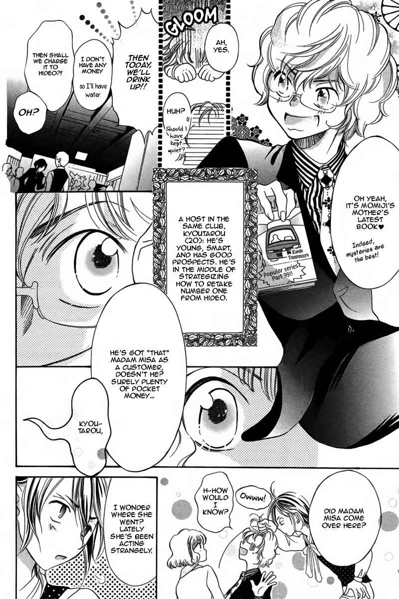 Page 11 Chapter Unknown_937c Doyou Wide Club e Youkoso