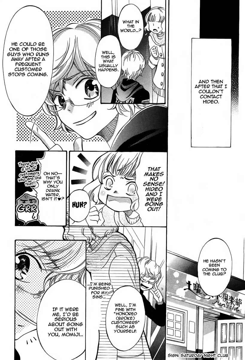 Page 15 Chapter Unknown_937c Doyou Wide Club e Youkoso
