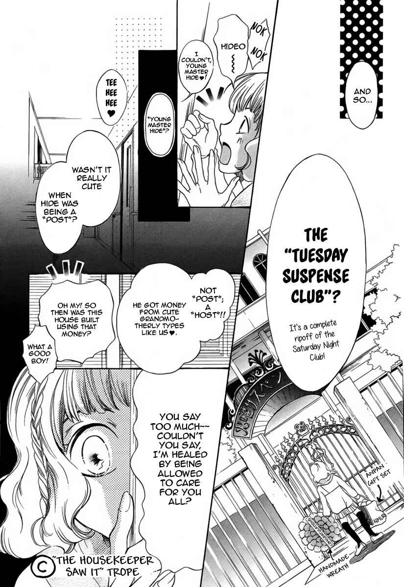 Page 17 Chapter Unknown_937c Doyou Wide Club e Youkoso