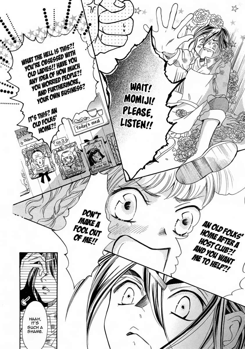 Page 19 Chapter Unknown_937c Doyou Wide Club e Youkoso