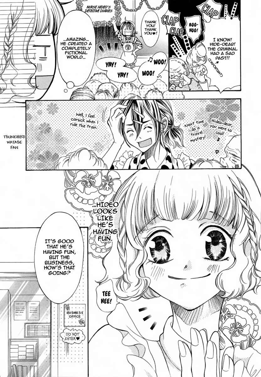 Page 24 Chapter Unknown_937c Doyou Wide Club e Youkoso