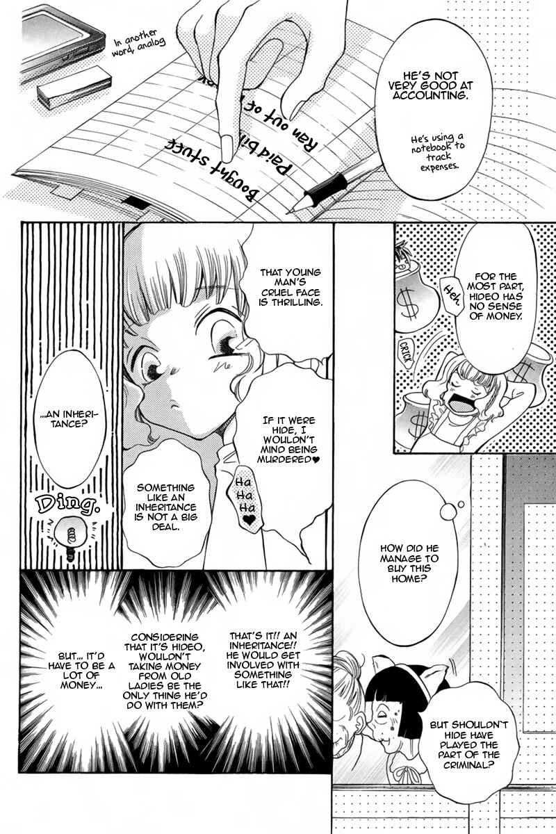 Page 25 Chapter Unknown_937c Doyou Wide Club e Youkoso
