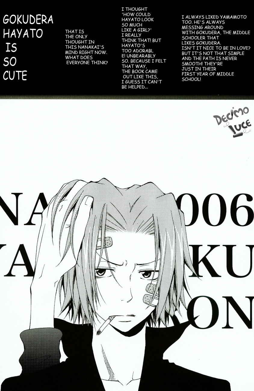 Page 2 Chapter 2 Katekyo Hitman Reborn! - Yamagokuron (Doujinshi)