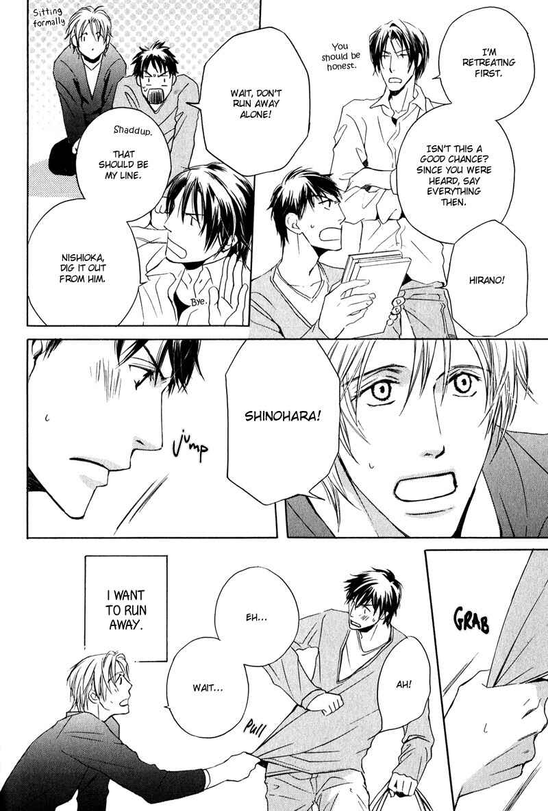 Page 10 Chapter 2 Michizure Policy