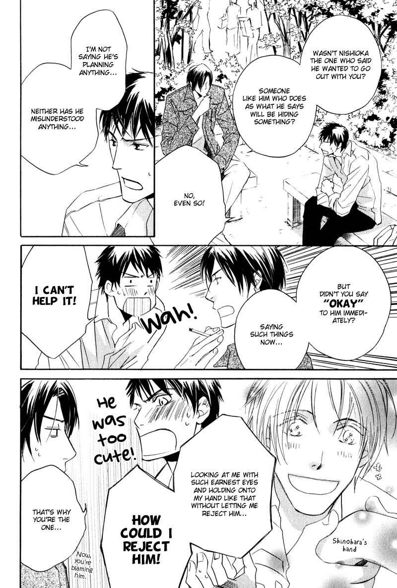 Page 14 Chapter 2 Michizure Policy