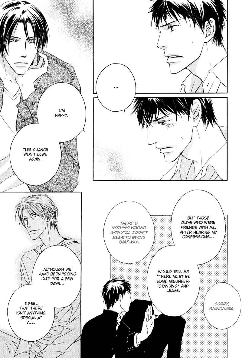 Page 15 Chapter 2 Michizure Policy