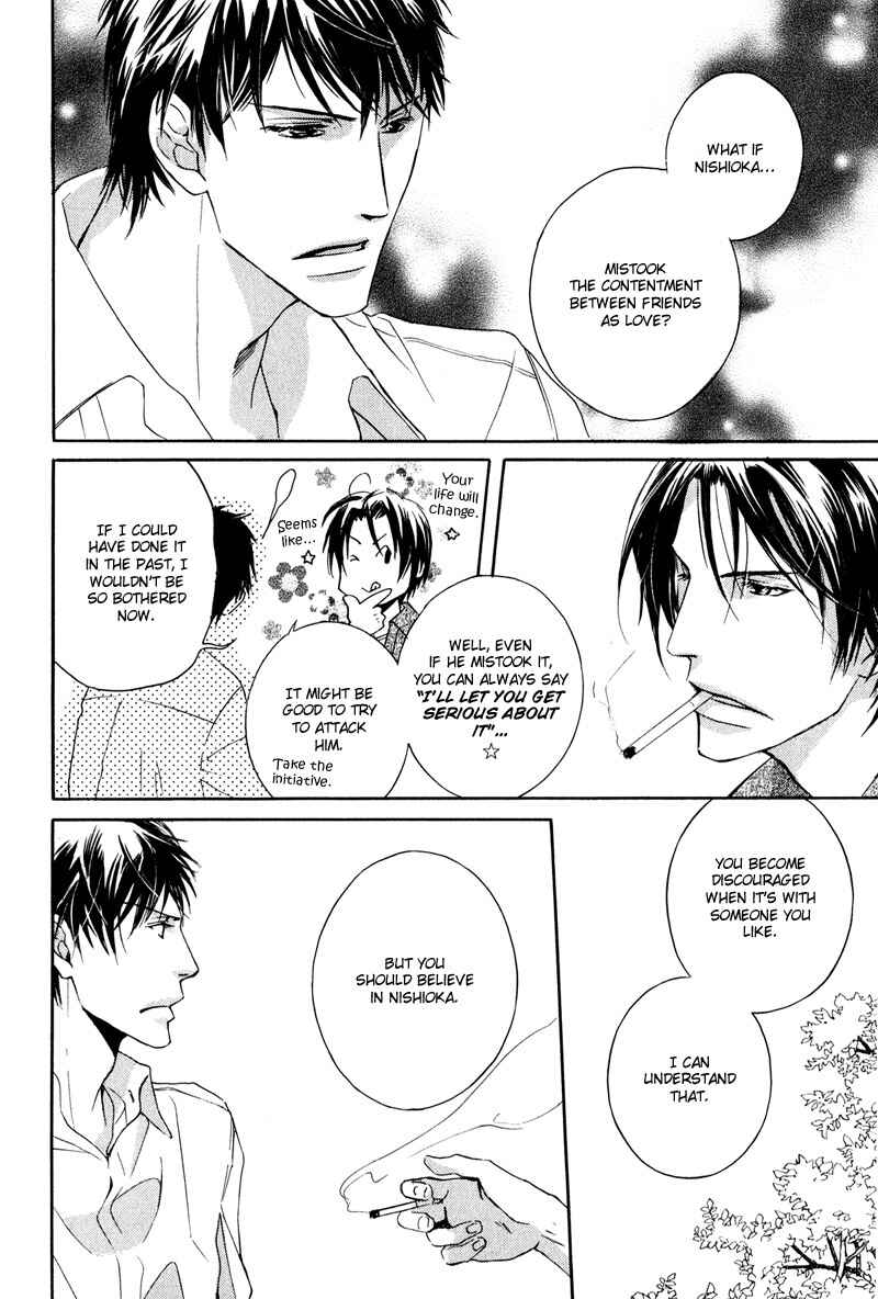 Page 16 Chapter 2 Michizure Policy