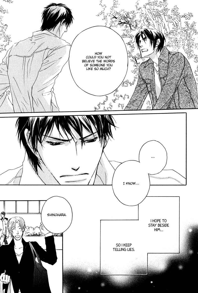 Page 17 Chapter 2 Michizure Policy