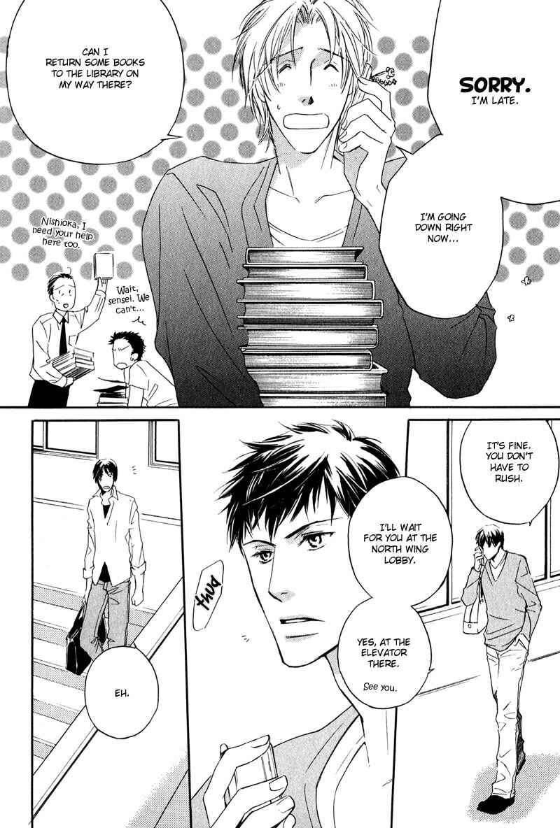 Page 2 Chapter 2 Michizure Policy