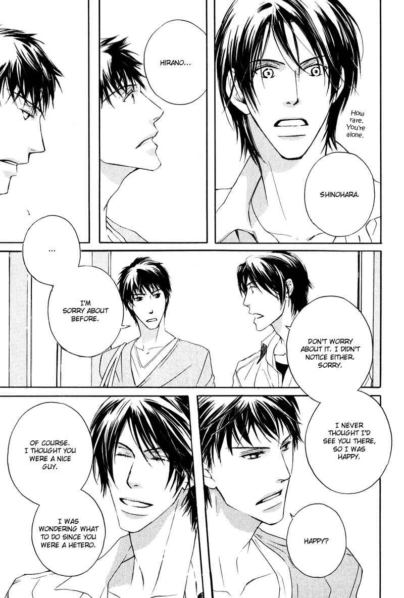 Page 3 Chapter 2 Michizure Policy