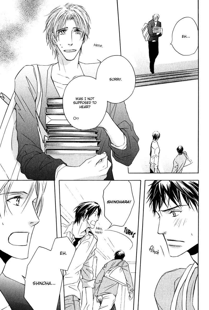 Page 7 Chapter 2 Michizure Policy