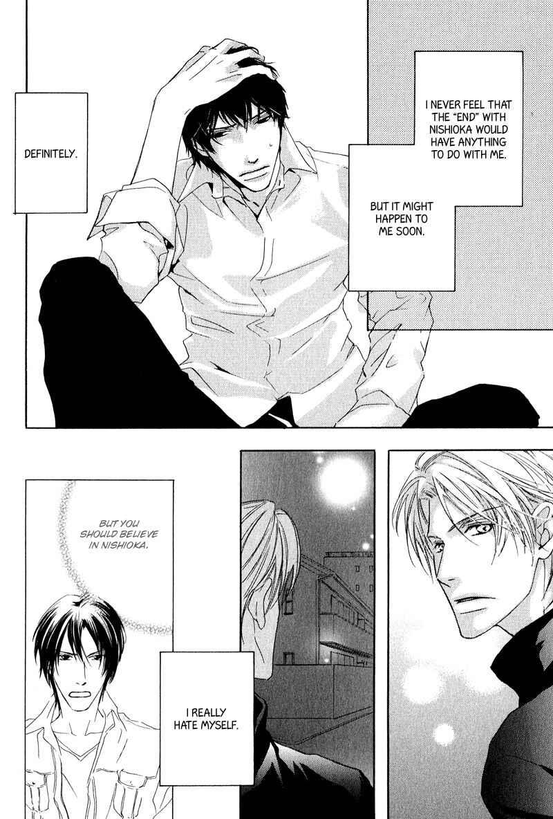 Page 12 Chapter 3 Michizure Policy