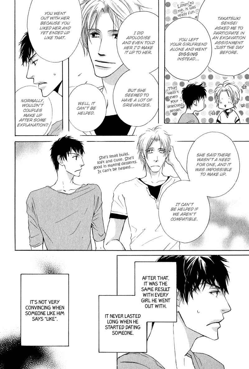 Page 4 Chapter 3 Michizure Policy
