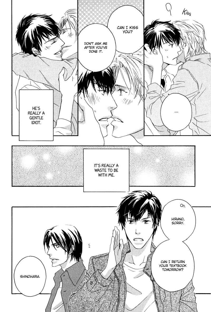 Page 16 Chapter 5 Michizure Policy