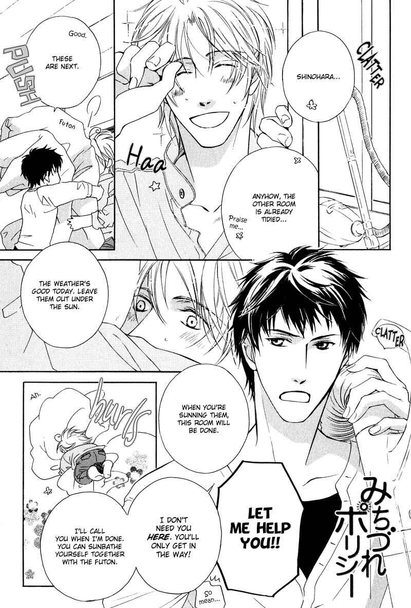 Page 2 Chapter 5 Michizure Policy