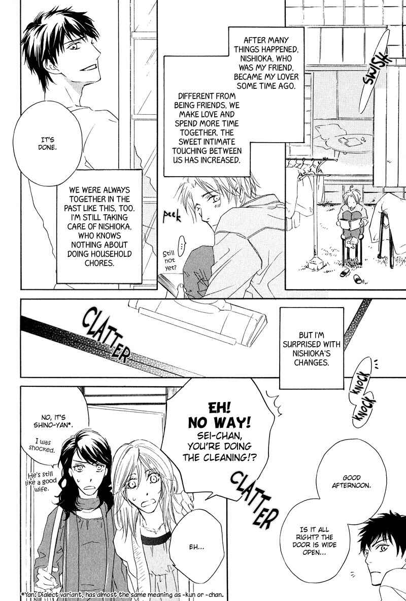 Page 3 Chapter 5 Michizure Policy