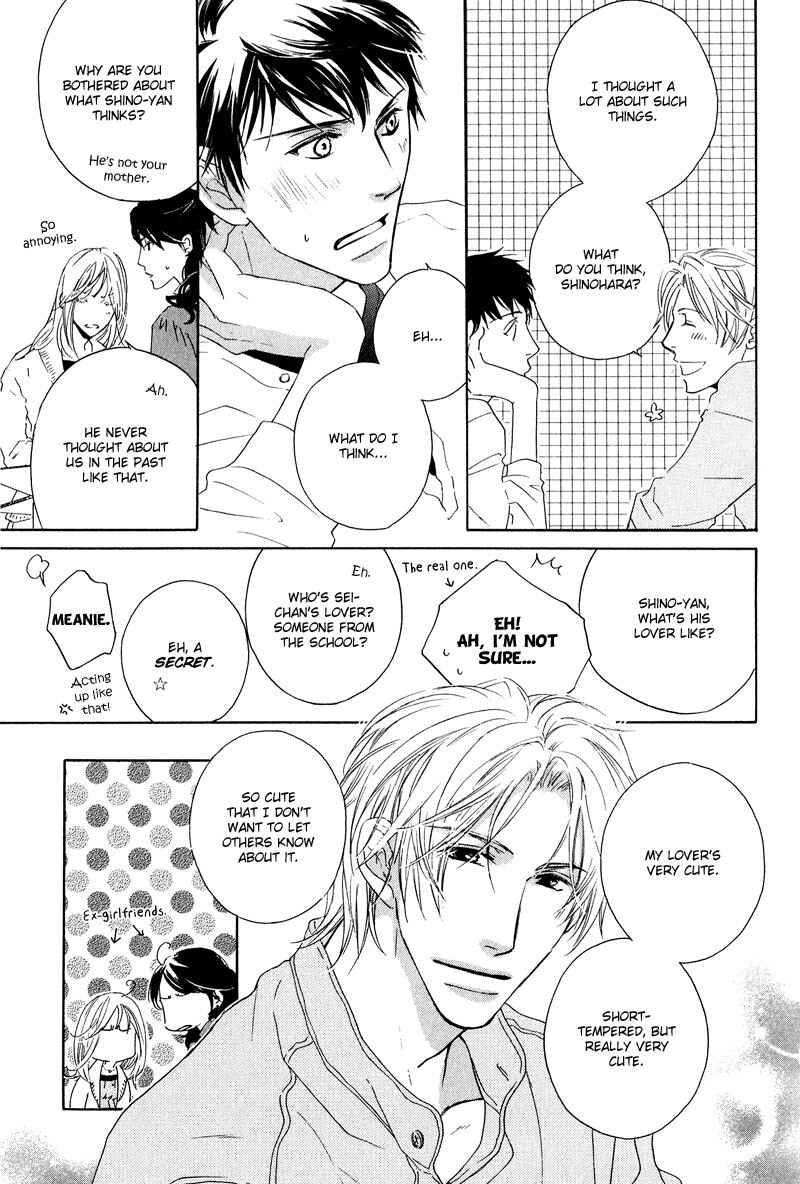 Page 5 Chapter 5 Michizure Policy