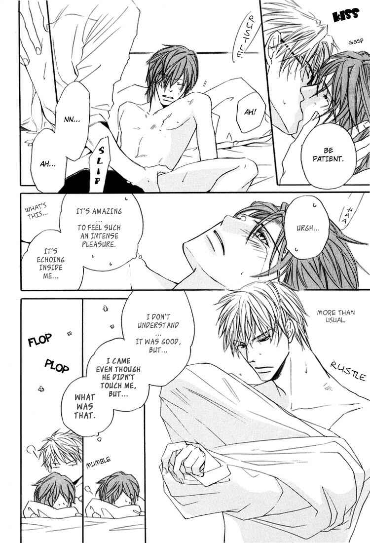 Page 21 Chapter 7 Michizure Policy