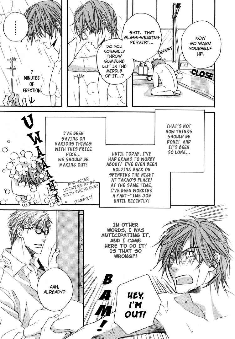 Page 8 Chapter 7 Michizure Policy